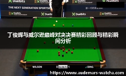 雷火电竞官网