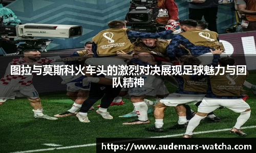 雷火电竞平台