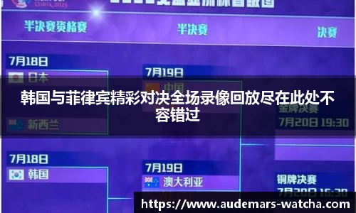 雷火电竞官网